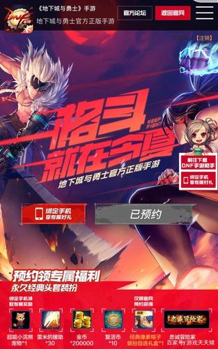 地下城与勇士手游内测删档吗，地下城与勇士手游内测了吗