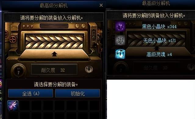 DNF装备不小心分解了,怎么恢复?