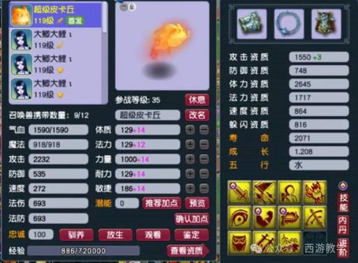 梦幻西游中满级DT帮人杀剧情环怪一天能赚多少?