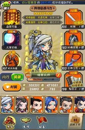 《秦时明月》首抽五大弟子排行和使用心得[图]-手游攻略-游戏鸟...