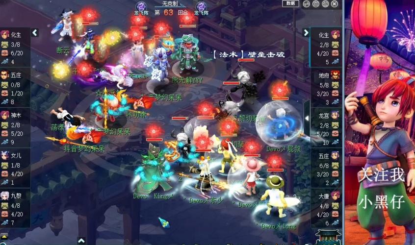 梦幻西游129龙宫装备怎样搭配最好?