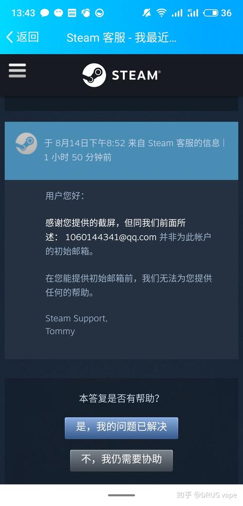 steam没有编辑个人资料的选项，steam编辑个人资料进不去？