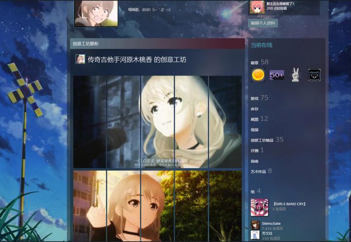 steam无法编辑个人资料