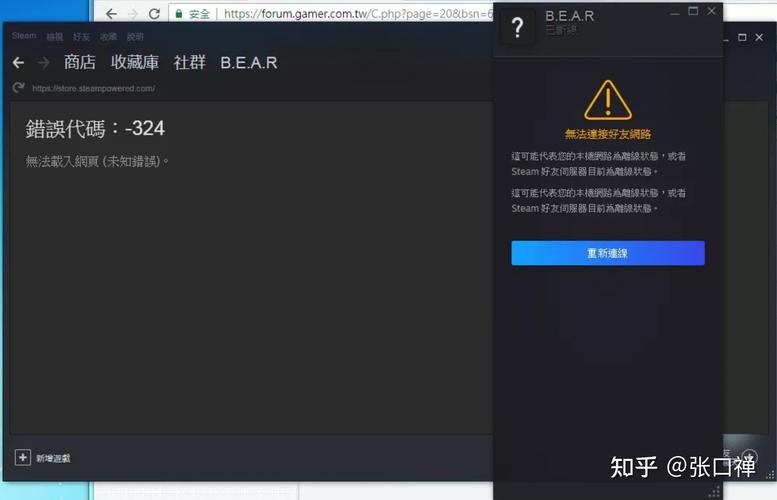 steam没有编辑个人资料