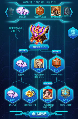 2017周年狂欢战士指定英雄介绍，2017周年狂欢战士指定英雄介绍