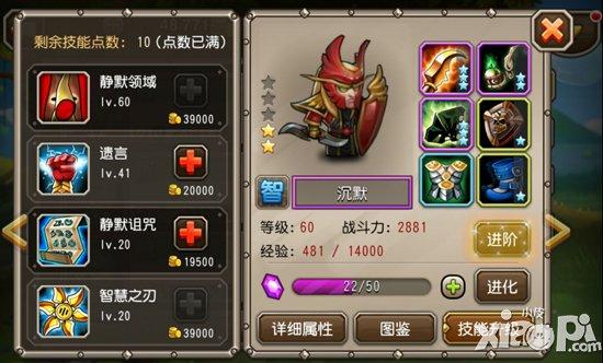刀塔传奇灵魂石怎么获得