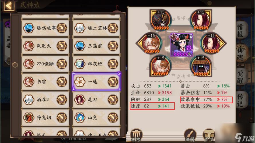 阴阳师盗墓哪里多，阴阳师 盗墓？
