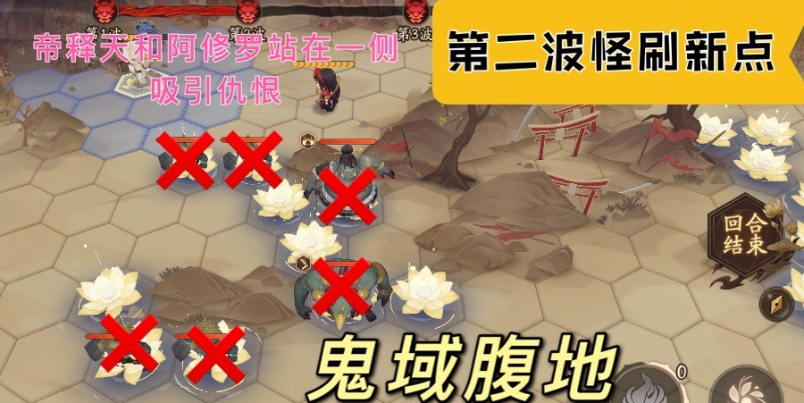 《阴阳师》盗墓小鬼刷新点一览