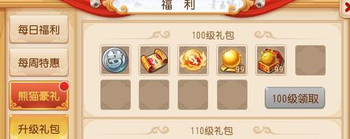 《梦幻西游》手游怎么回收那些弃坑玩家的金币?
