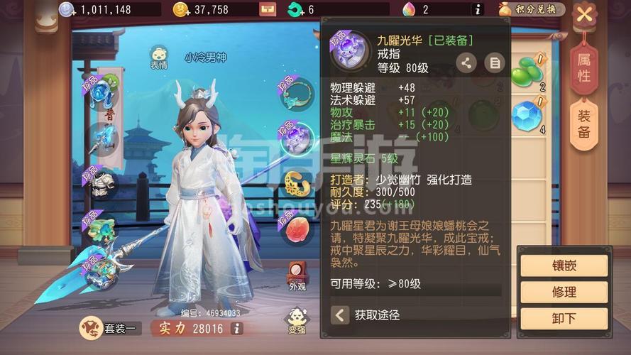 梦幻手游弃坑了哭了