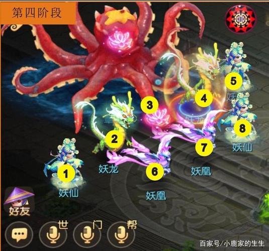 【梦幻西游手游69章鱼见6】梦幻西游平民69章鱼见6攻略