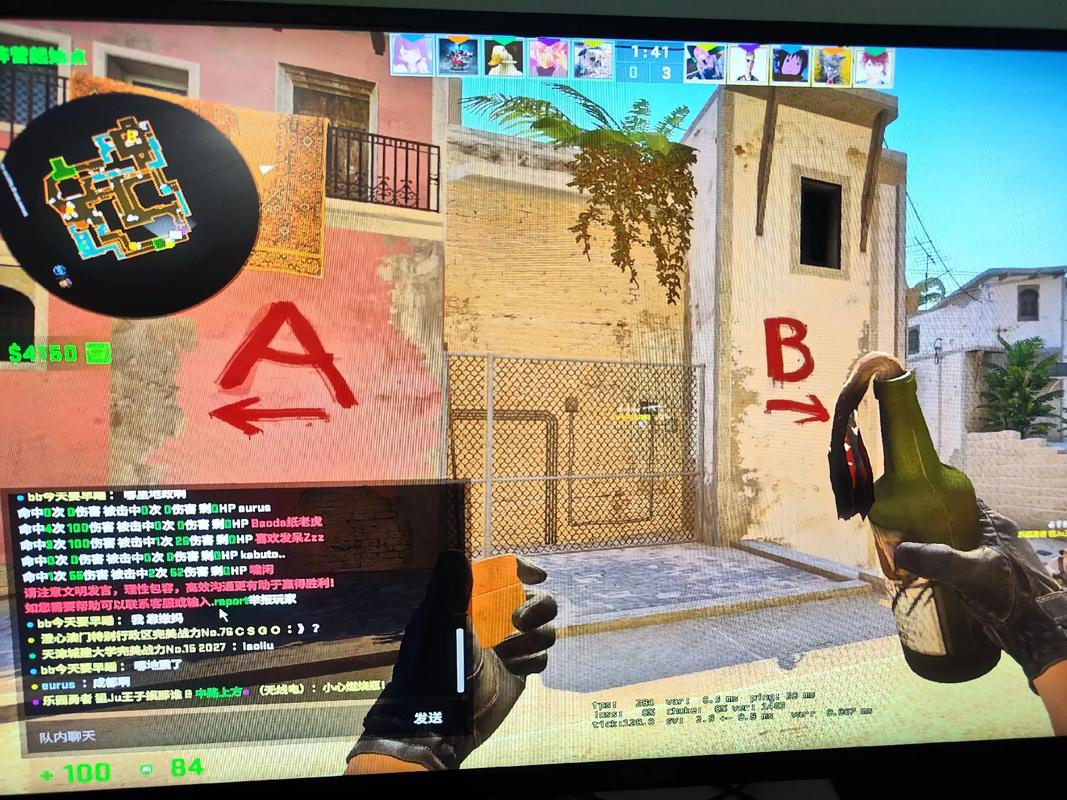 csgo2怎么说话