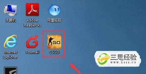 csgo怎么语音