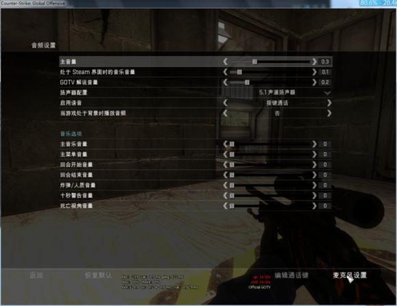 csgo语音按键是哪个