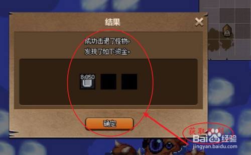 地下城有一关是飞船然后写技能z咋过