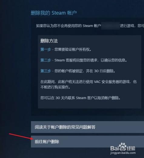 Steam登录账号后如何注销