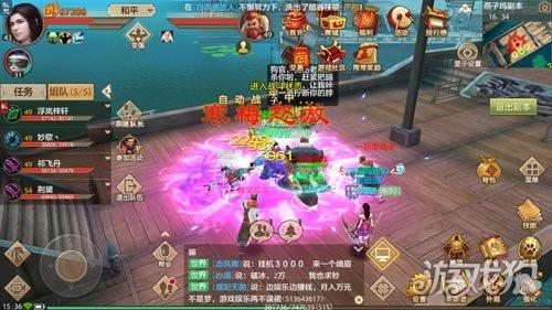 天龙八部3D燕子坞副本怎么打详细过关教程[图]-手游攻略-游戏鸟手游网...