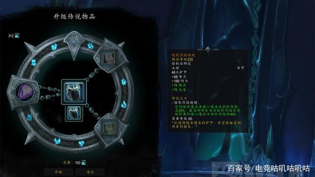 魔兽世界7.25升级970橙装沸腾的精华怎么才能快速刷取