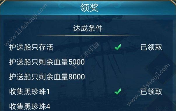 航海日记加勒比夺宝怎么玩