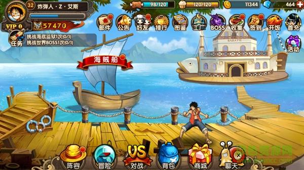 航海夺宝手游安卓APK