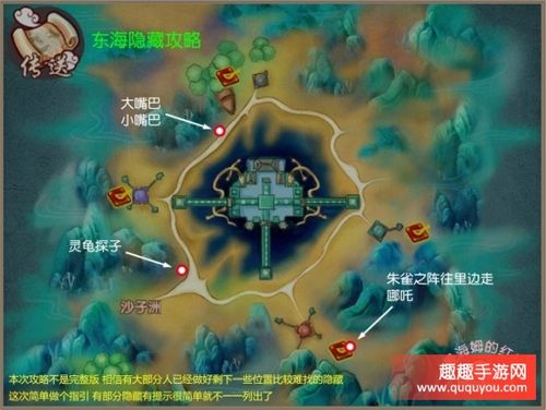 寻仙手游小桑村有哪些隐藏任务_小桑村隐藏任务出发地点