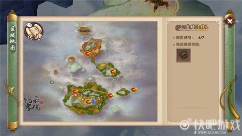 《新寻仙》手游隐藏任务有哪些?