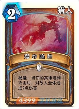 炉石传说,奥秘法怎么玩比较好,有没有技巧?