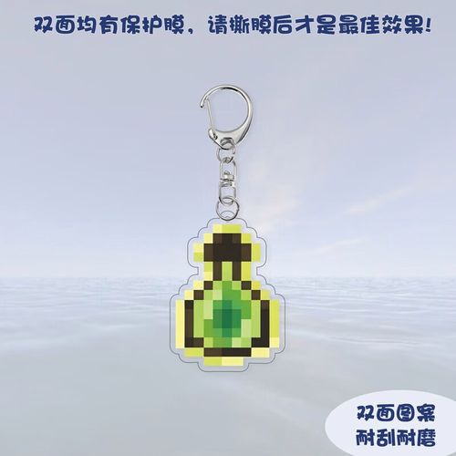我的世界下界之星怎么弄