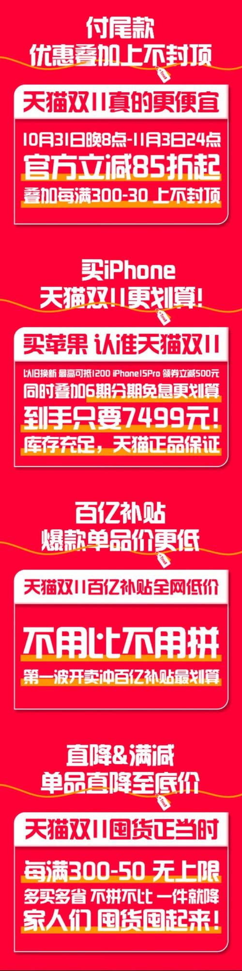 2017天猫双十一火炬红包玩法攻略介绍_2017天猫双十一火炬红包玩法攻略是...