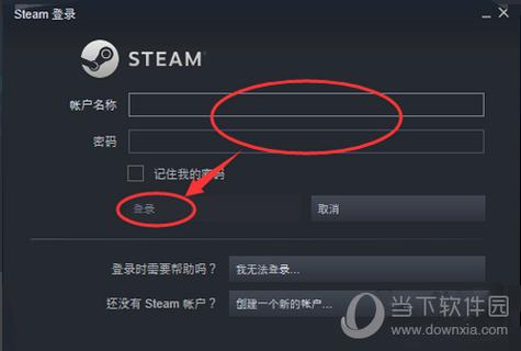steam如何改区