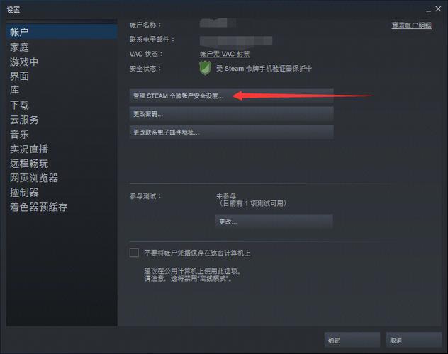 apex怎么入库steam