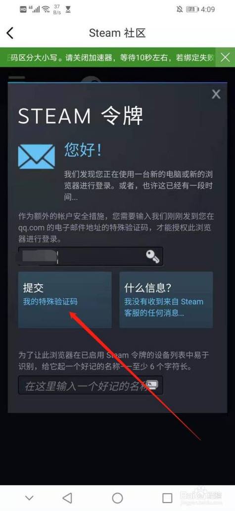 小黑盒买的游戏怎么入库steam