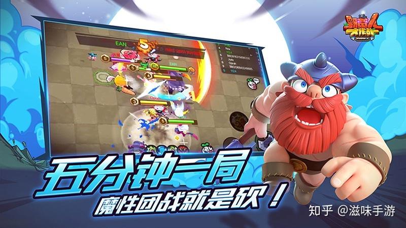 现在有啥手游好玩啊?