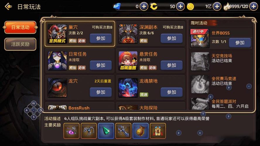 龙之谷手游部落潜行怎么玩