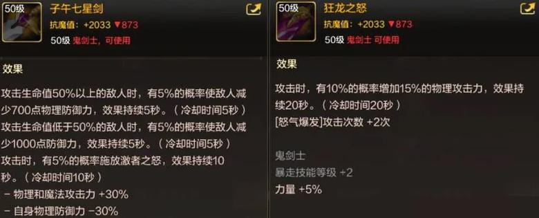 地下城加速最快的武器？dnf加速度的职业？