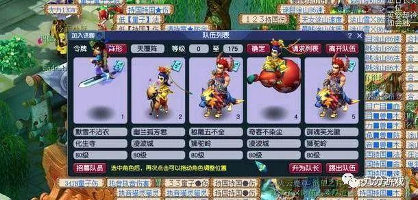 梦幻西游85剧情攻略
