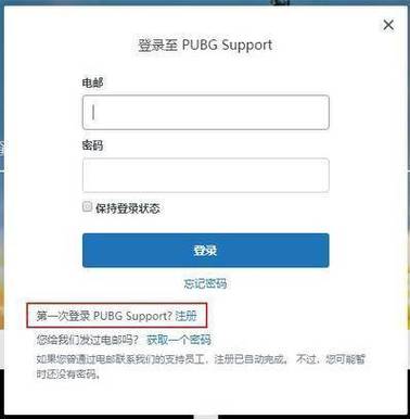 steam客服在哪里，Steam客服在哪里找？