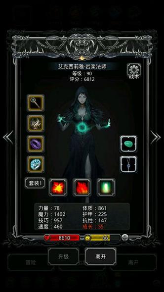 地下城堡2龙族宝藏-地下城堡2祖龙