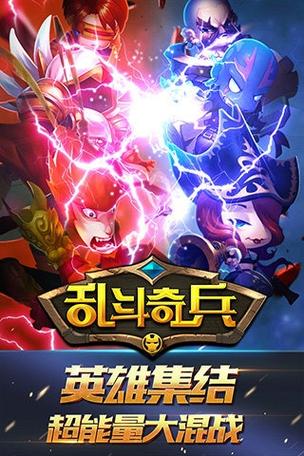 乱斗奇兵单人战役介绍_乱斗奇兵单人战役是什么