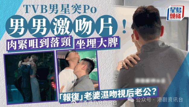 那明星们在拍吻戏的时候都在想些什么,他们都会有哪些