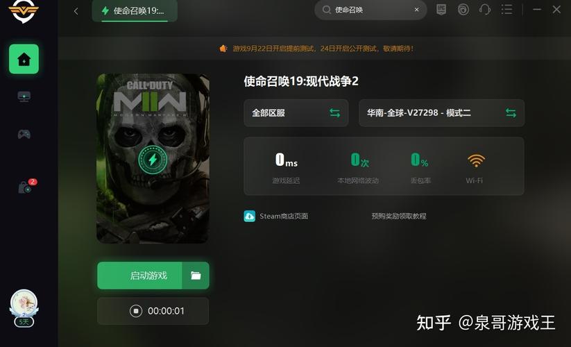 暴雪启动使命召唤19为什么转到steam