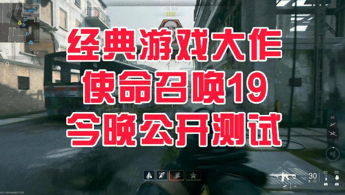 steamos系统最新的兼容层能玩使命召唤十九吗