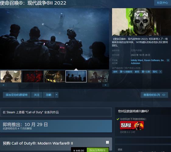 使命召唤19在steam还是暴雪买cod19配置要求高吗