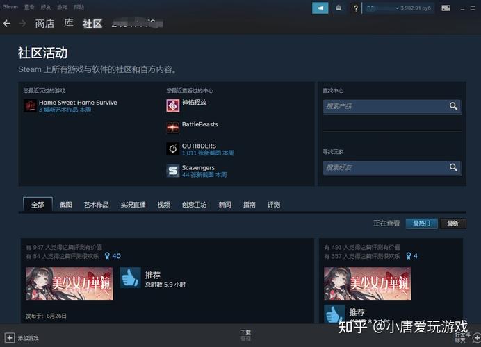 steam老是错误代码-118怎么办