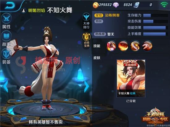 王者荣耀不知火舞可以当打野的吗