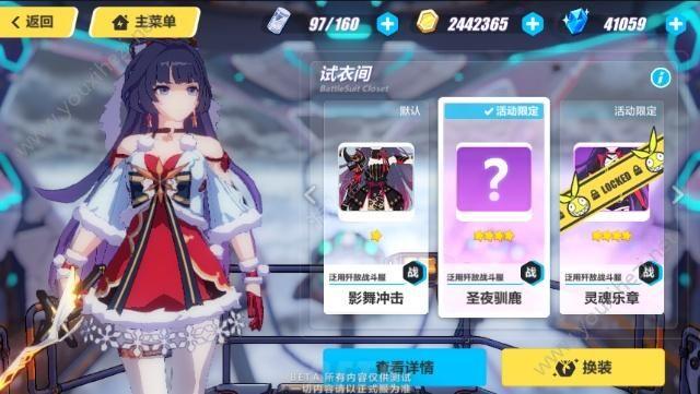 崩坏312月13日更新了什么?更新内容一览详细介绍