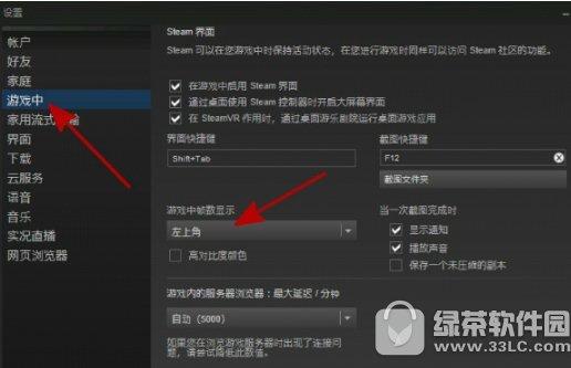 绝地求生怎么看fps绝地求生看fps的操作方法