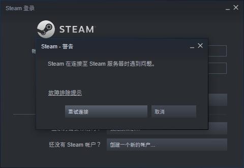 steam卸载了游戏还在吗