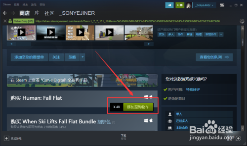 卸载steam后steam里的游戏还会在吗?