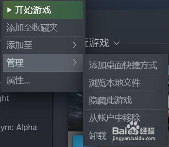 steam卸载完后游戏还在吗